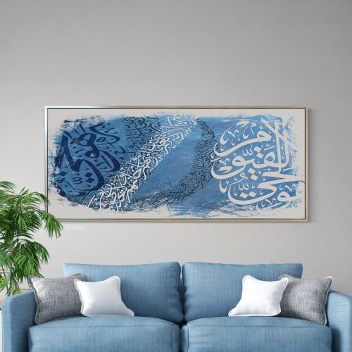 لوحة كانفس اية الكرسي - لوحات كانفس - لوحات - ريشة ستور - reeasha